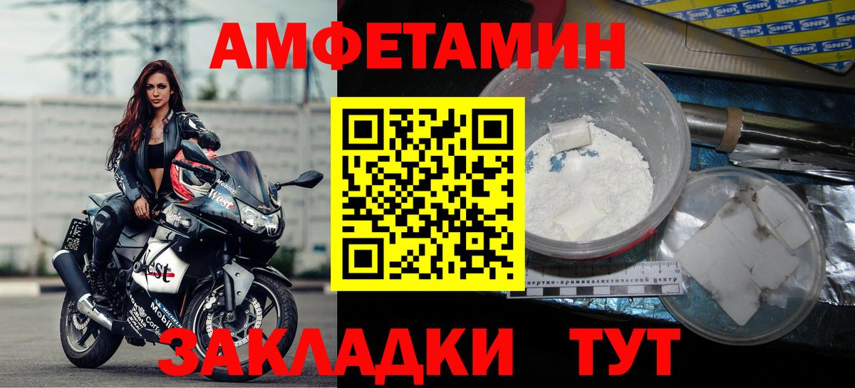 АМФ 97%  АМФ  Кудымкар  Вход с VPN 