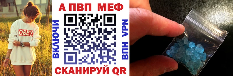 Alpha PVP Соль  Кудымкар 