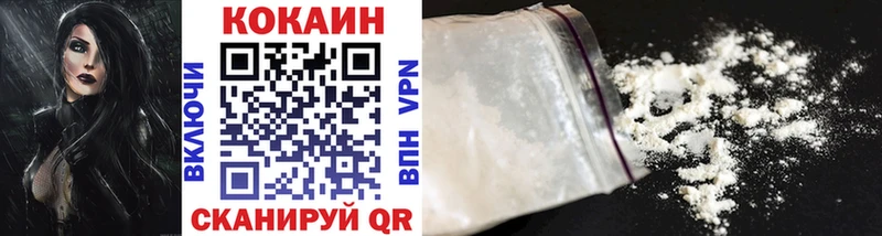 Cocaine Columbia  Кудымкар 