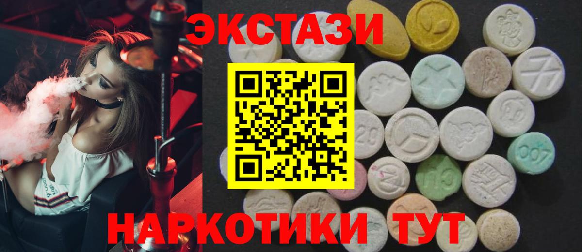 Экстази Дубай  Вход с VPN  Экстази  ЭКСТАЗИ Philipp Plein  Кудымкар 
