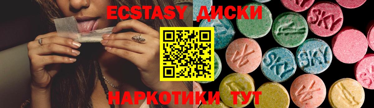 ЭКСТАЗИ VHQ Кудымкар