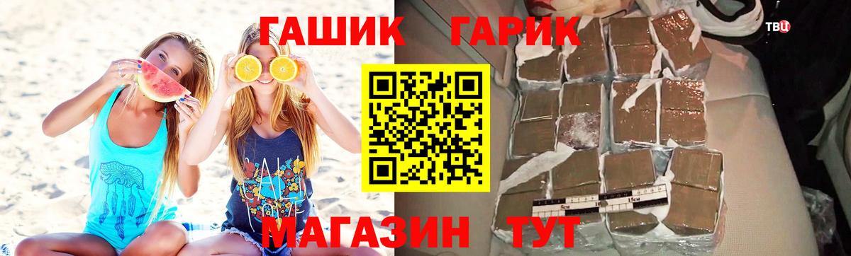 ГАШИШ  Вход с VPN  Кудымкар  ГАШ индика сатива 