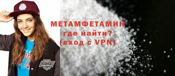 гашик Абдулино