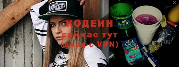 хмурый Абинск