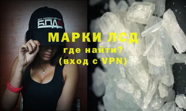марки lsd Абаза