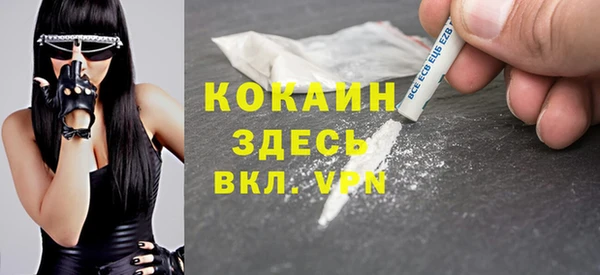 марки lsd Абаза