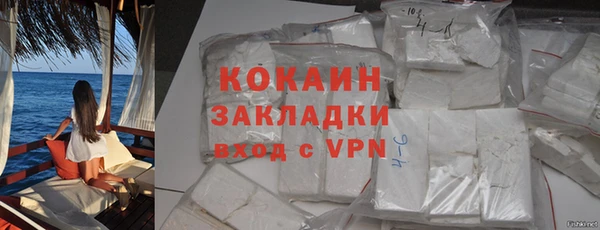 спиды Слюдянка