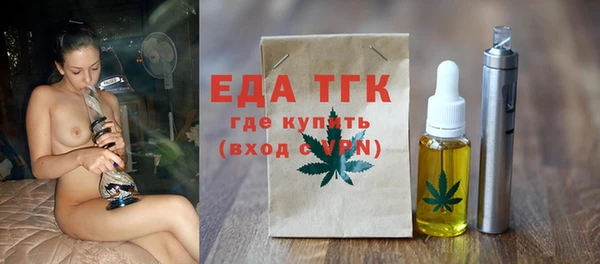 марки lsd Снежинск