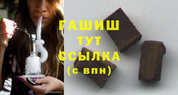спиды Слюдянка