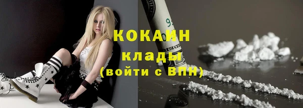 хмурый Абинск