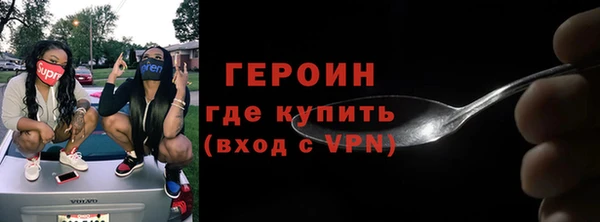 марки lsd Абаза