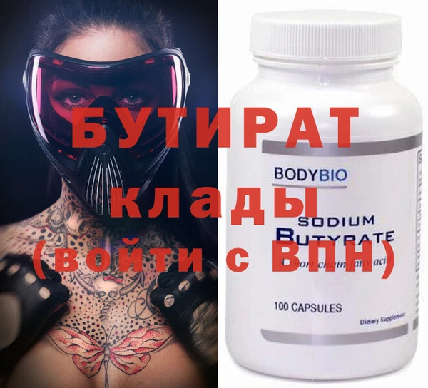 PSILOCYBIN Снежногорск