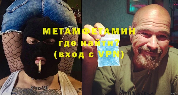 гашик Абдулино