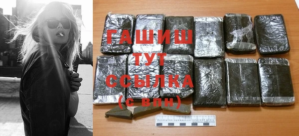 марки lsd Абаза