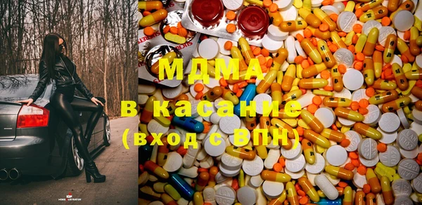 марки lsd Абаза