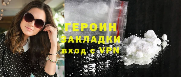 гашик Абдулино