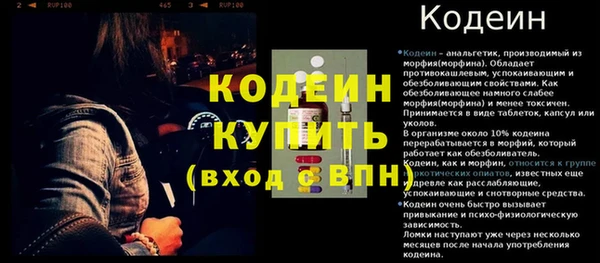 марки lsd Снежинск