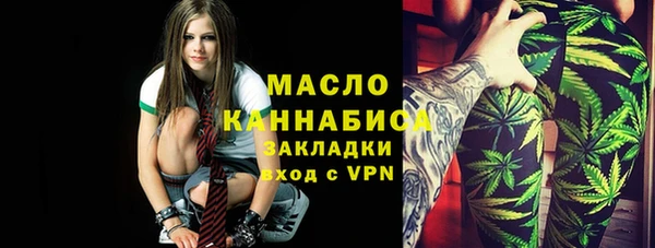 спиды Слюдянка