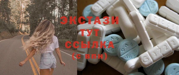 спиды Слюдянка
