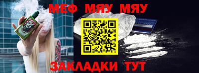 прущие крисы Краснокаменск