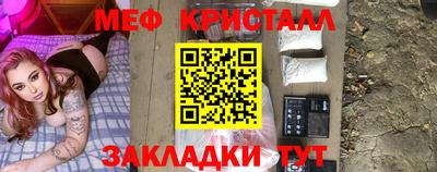бошки Краснознаменск