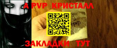 бошки Краснознаменск