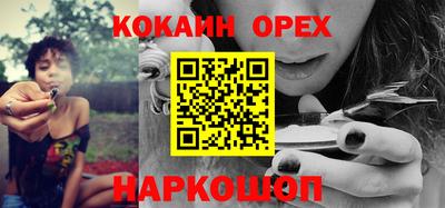 прущие крисы Краснокаменск