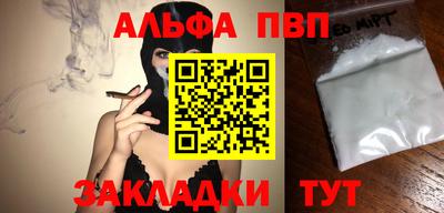 бошки Краснознаменск