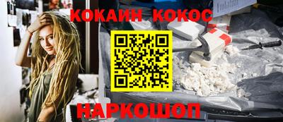 бошки Краснознаменск