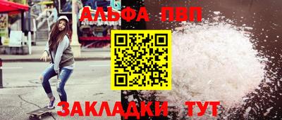 прущие крисы Краснокаменск