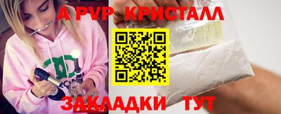 прущие крисы Краснокаменск