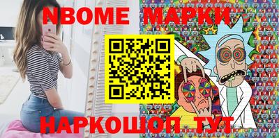 прущие крисы Краснокаменск