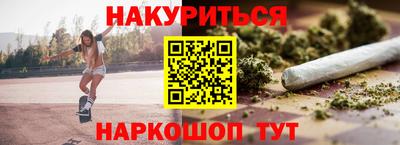 прущие крисы Краснокаменск