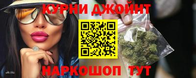 бошки Краснознаменск