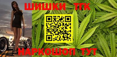 бошки Краснознаменск