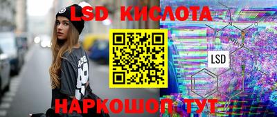 прущие крисы Краснокаменск