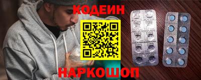 прущие крисы Краснокаменск