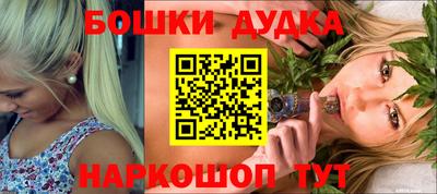бошки Краснознаменск