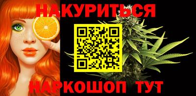 прущие крисы Краснокаменск