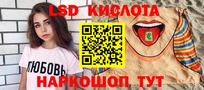 apvp Краснодар