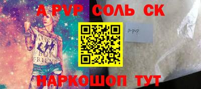 прущие крисы Краснокаменск