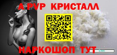 прущие крисы Краснокаменск