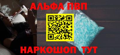 прущие крисы Краснокаменск