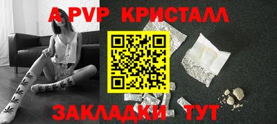 бошки Краснознаменск