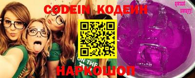 прущие крисы Краснокаменск