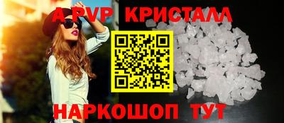 прущие крисы Краснокаменск