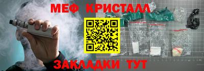 бошки Краснознаменск