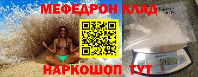 бошки Краснознаменск