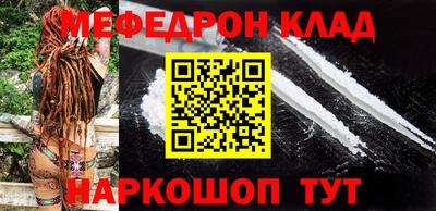прущие крисы Краснокаменск