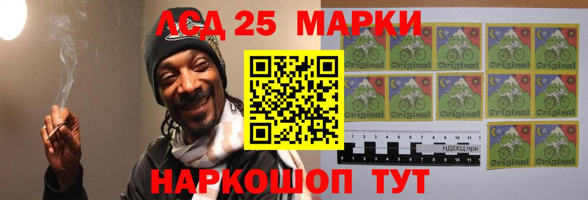 Лсд 25 экстази ecstasy  блэк спрут вход  ЛСД экстази  Кудымкар  Вход с VPN  LSD-25 экстази ecstasy 